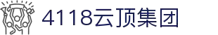 4118coom云顶(中国)有限公司